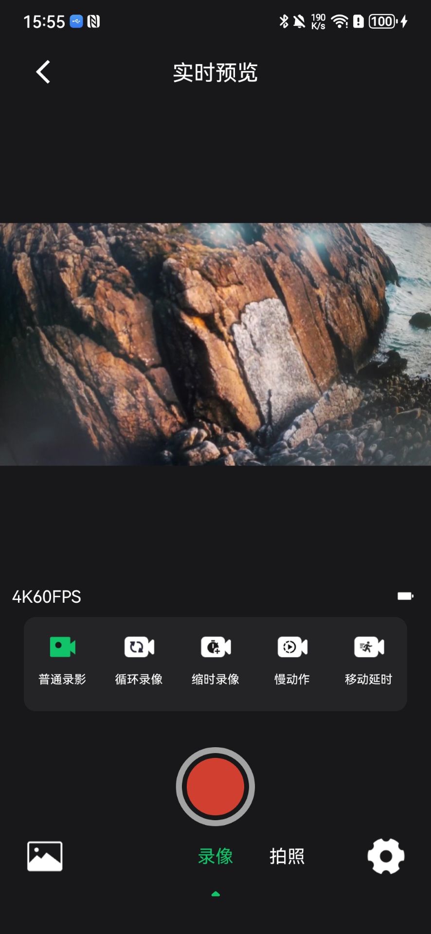 精彩截图-ICam Smart2026官方新版