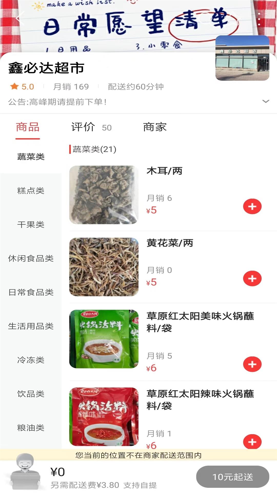 精彩截图-幸福辽宁2026官方新版