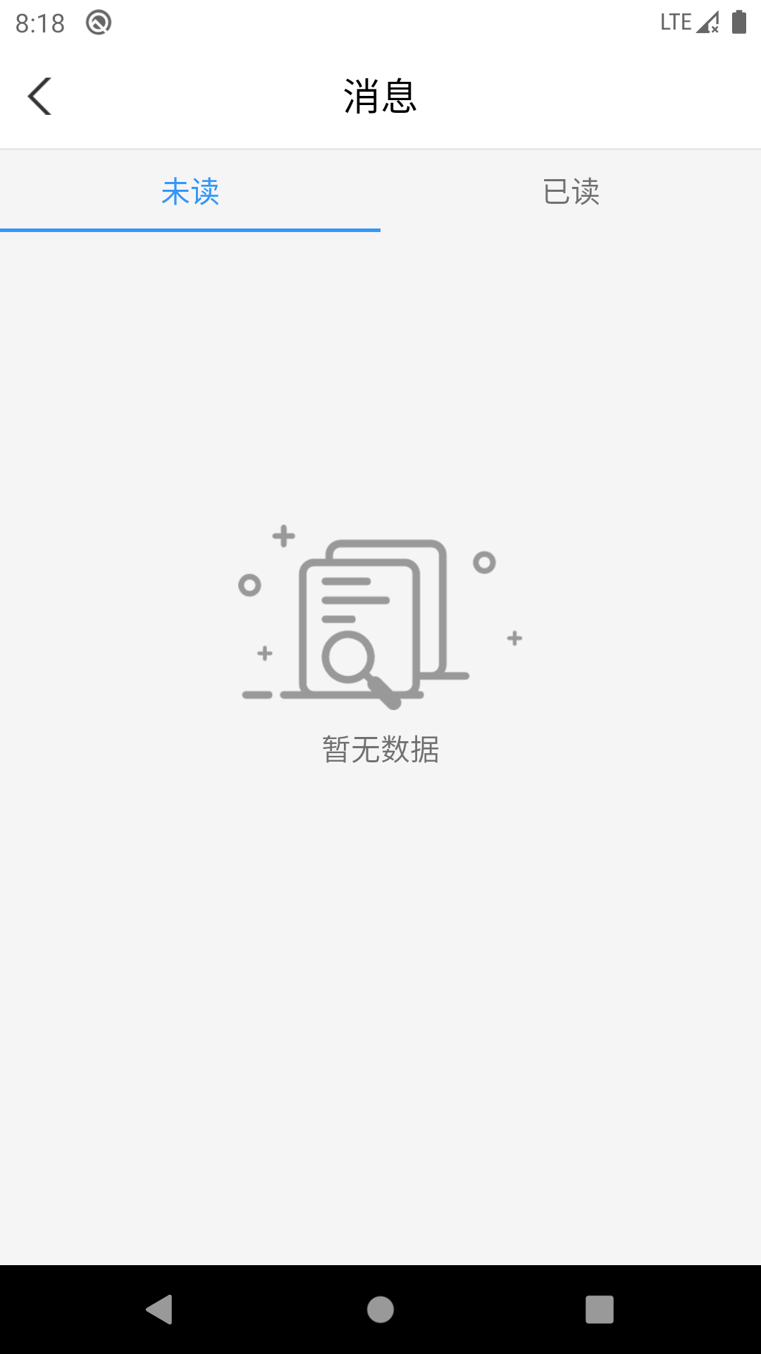 精彩截图-金盛云2026官方新版