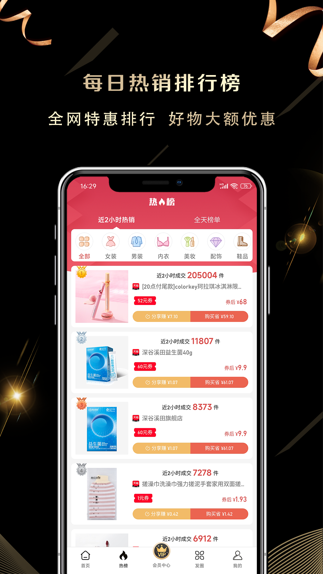 精彩截图-淘小鲸2026官方新版