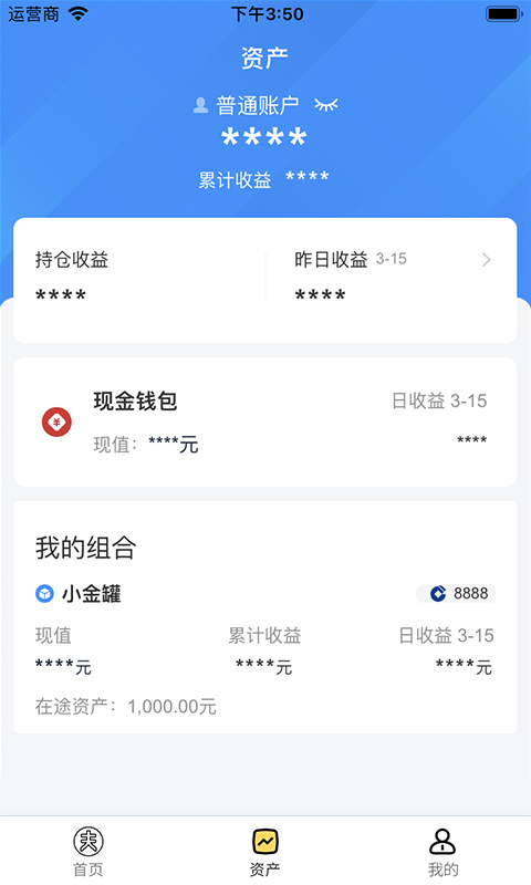 精彩截图-财可夫斯基2026官方新版
