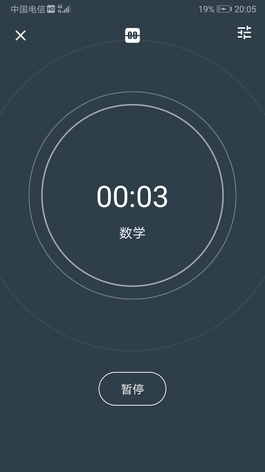精彩截图-时间记录软件2025官方新版