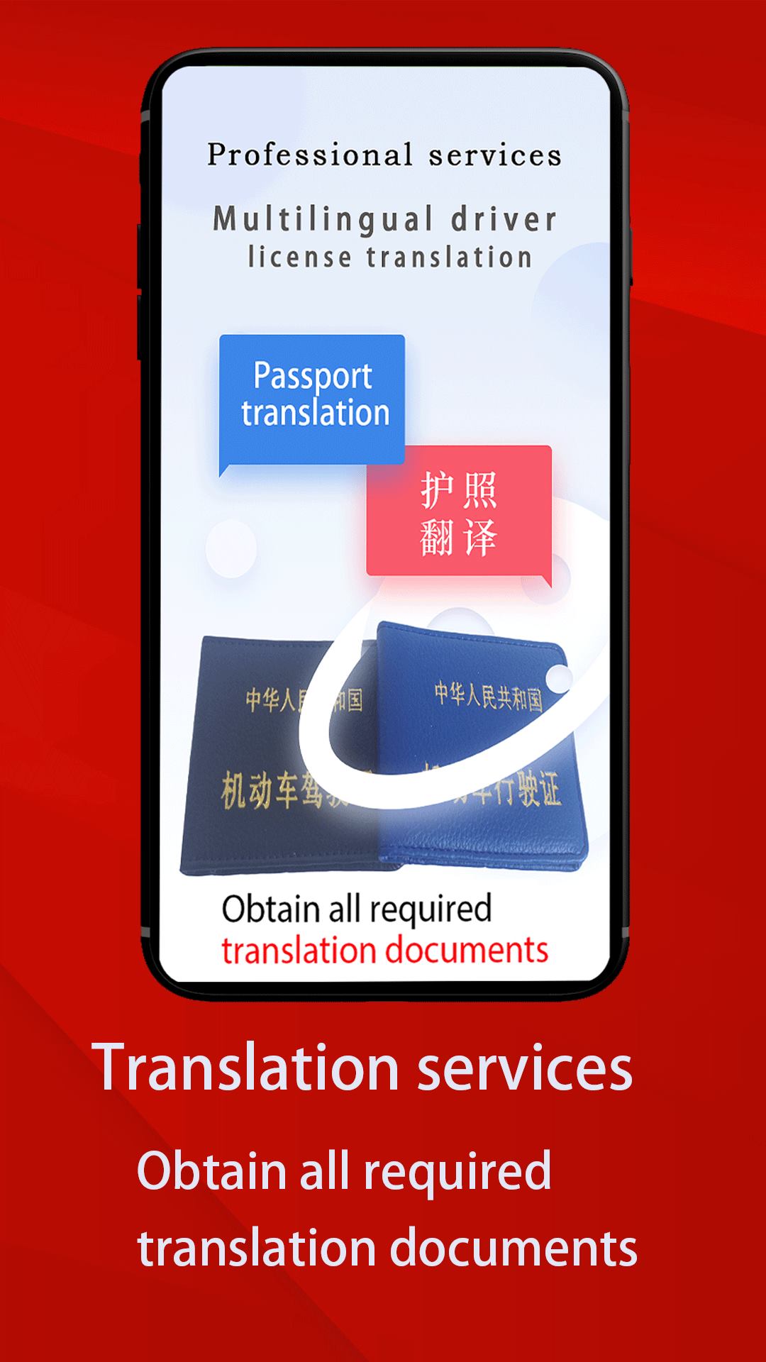 精彩截图-Laowai drive test2026官方新版
