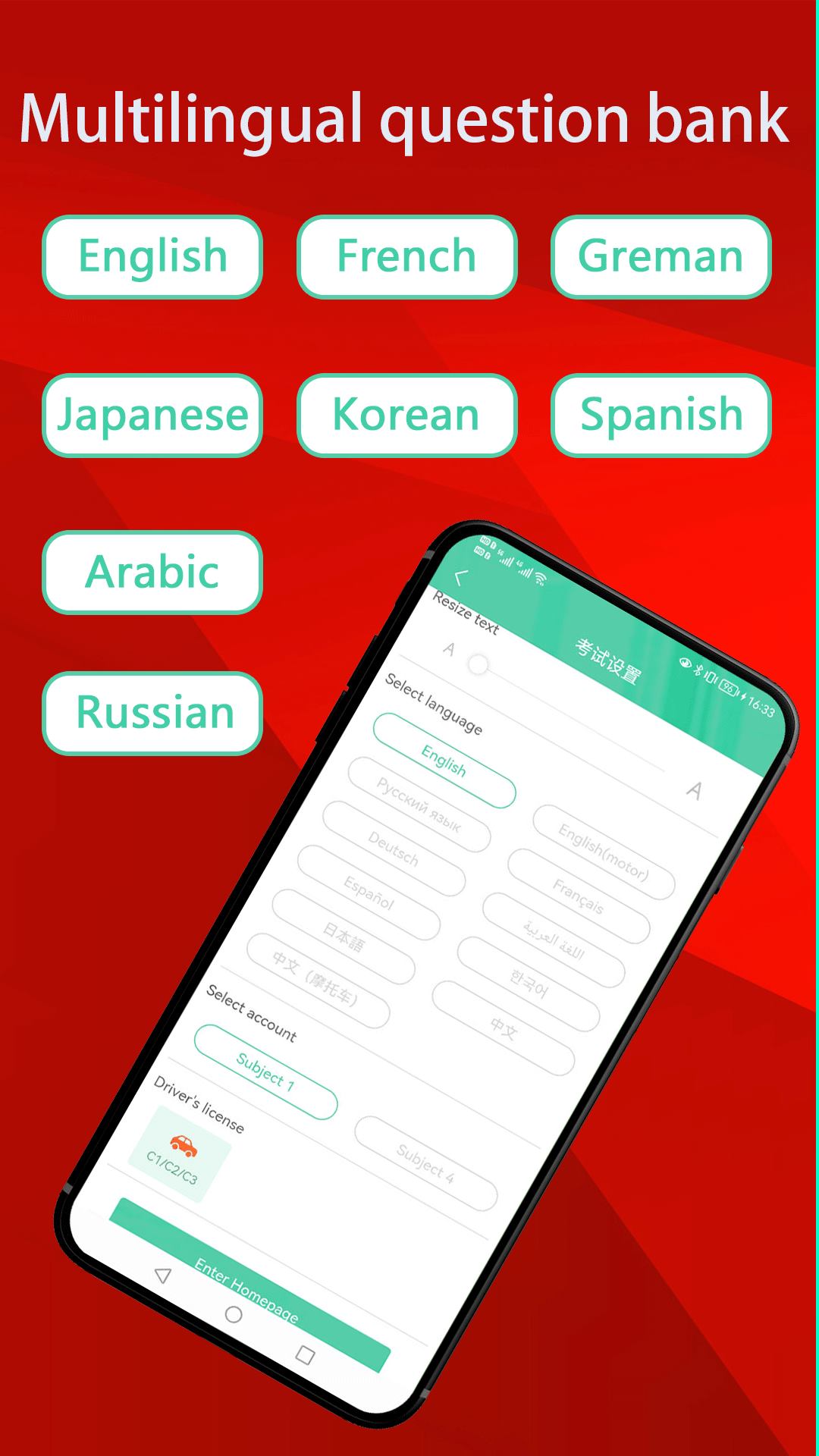 精彩截图-Laowai drive test2026官方新版