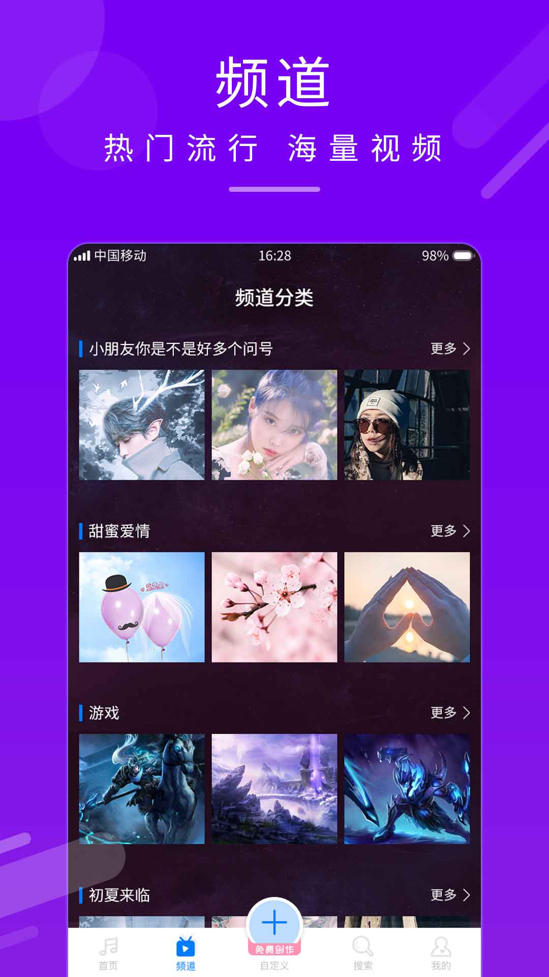 精彩截图-嗨来电秀2025官方新版