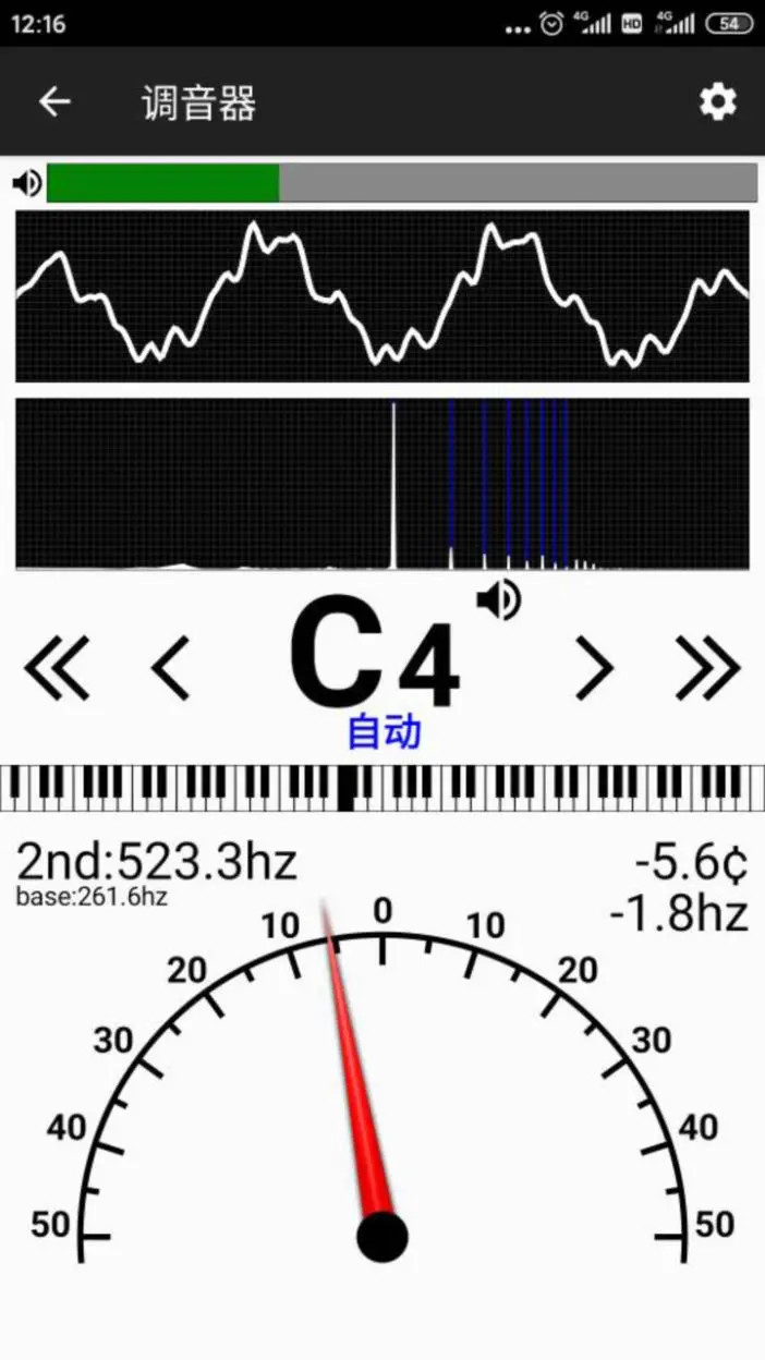 精彩截图-钢琴调音大师2026官方新版