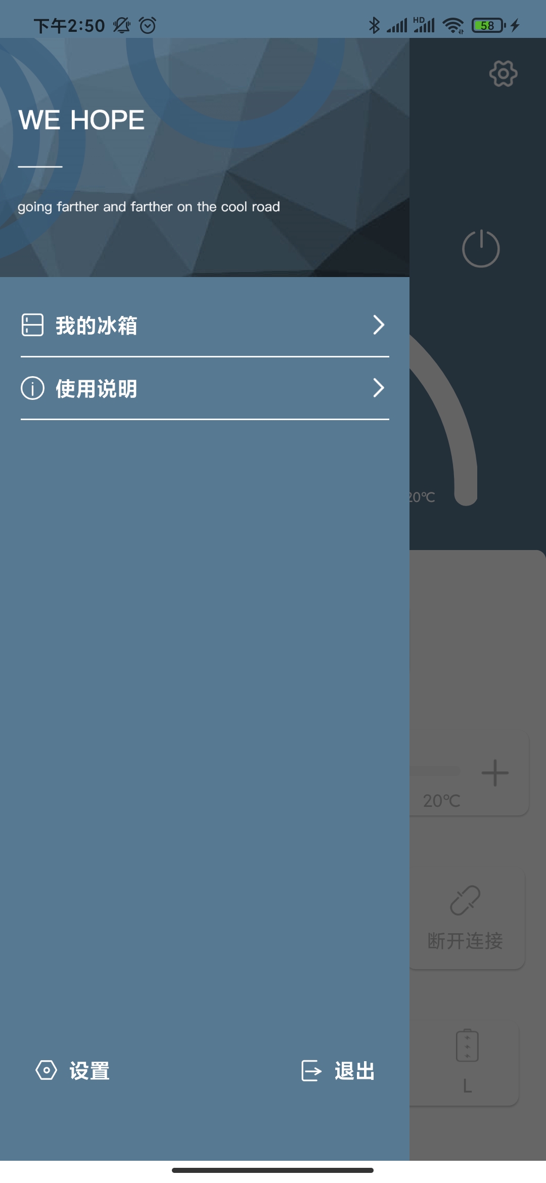 精彩截图-CAR FRIDGE FREEZER2026官方新版
