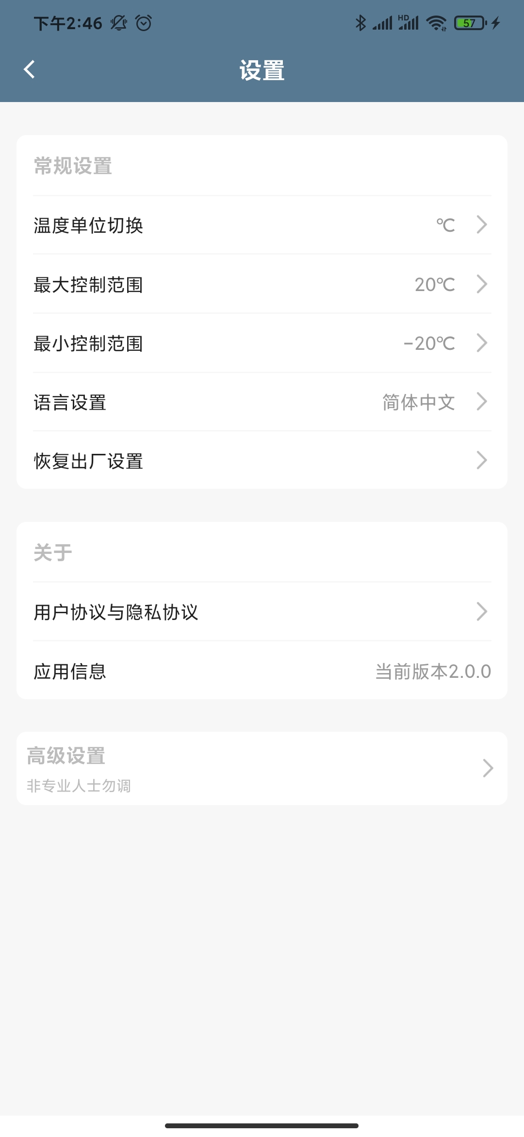 精彩截图-CAR FRIDGE FREEZER2026官方新版