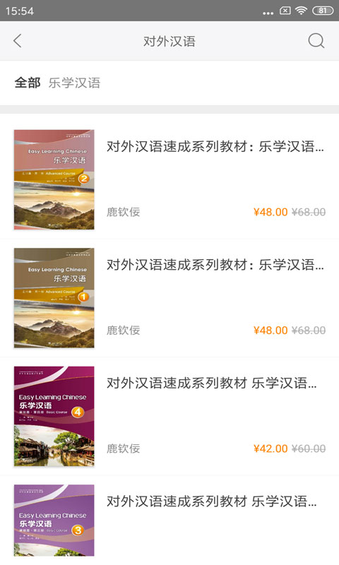 WE Read 截图 2