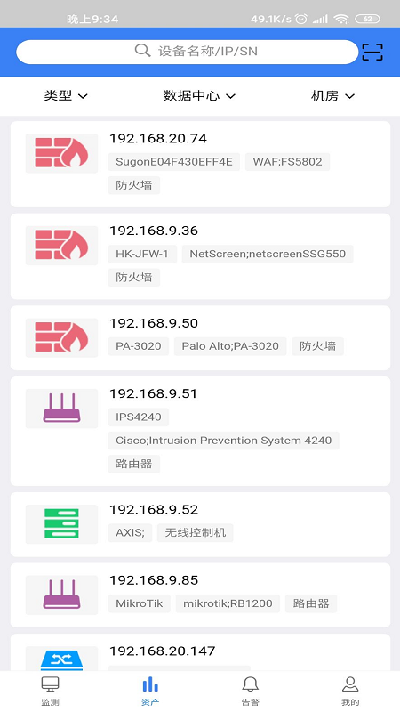精彩截图-DCM2025官方新版
