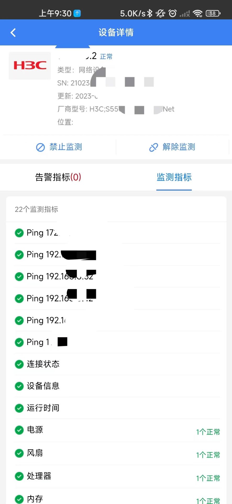 精彩截图-DCM2025官方新版