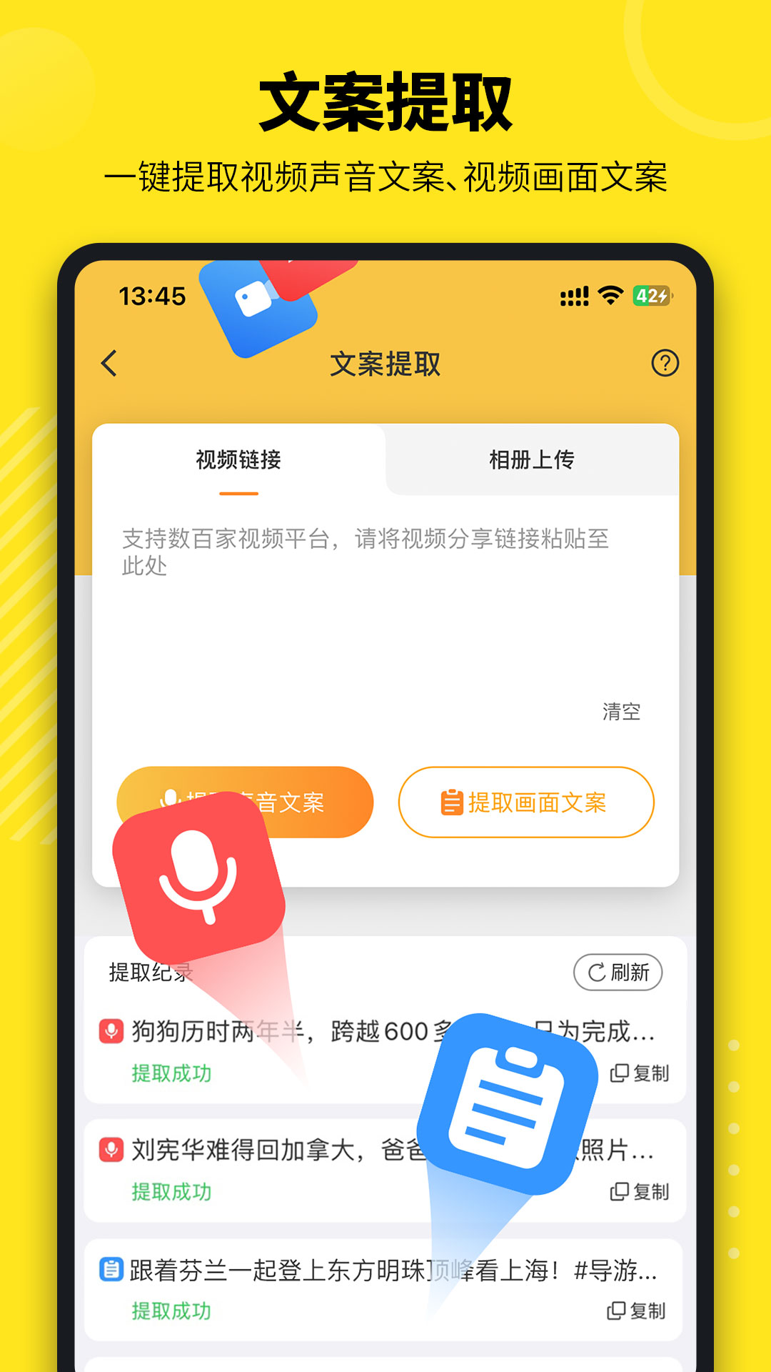 精彩截图-牛片2025官方新版