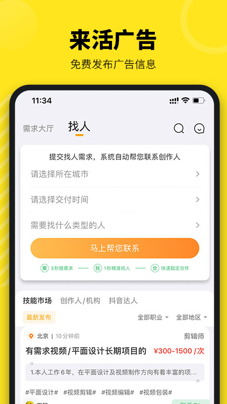 精彩截图-牛片2026官方新版