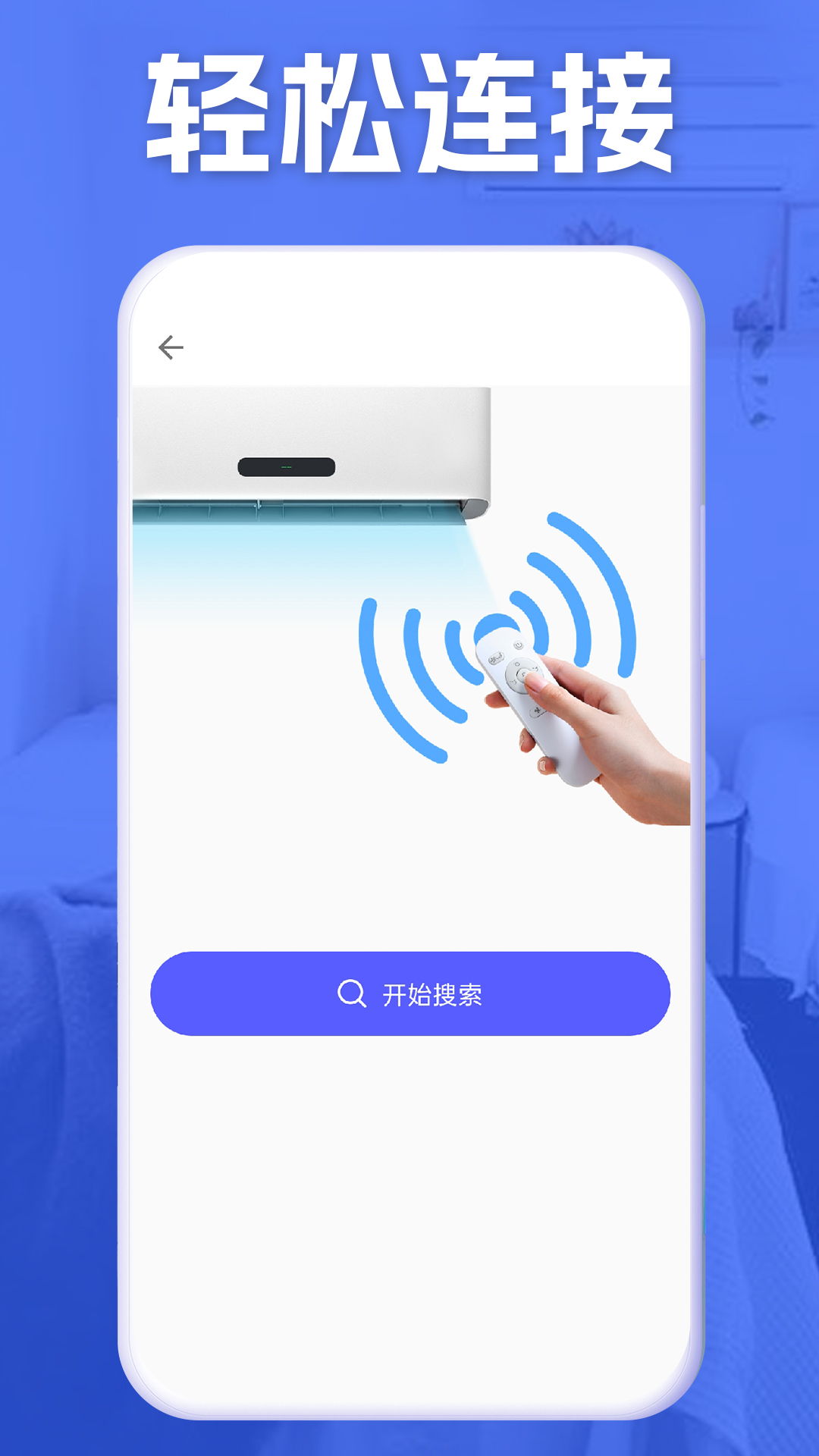 精彩截图-空调智能遥控器+2025官方新版