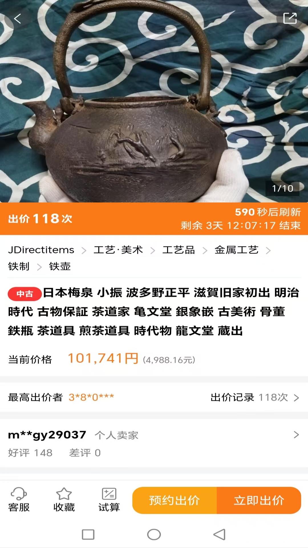 精彩截图-日拍网2026官方新版