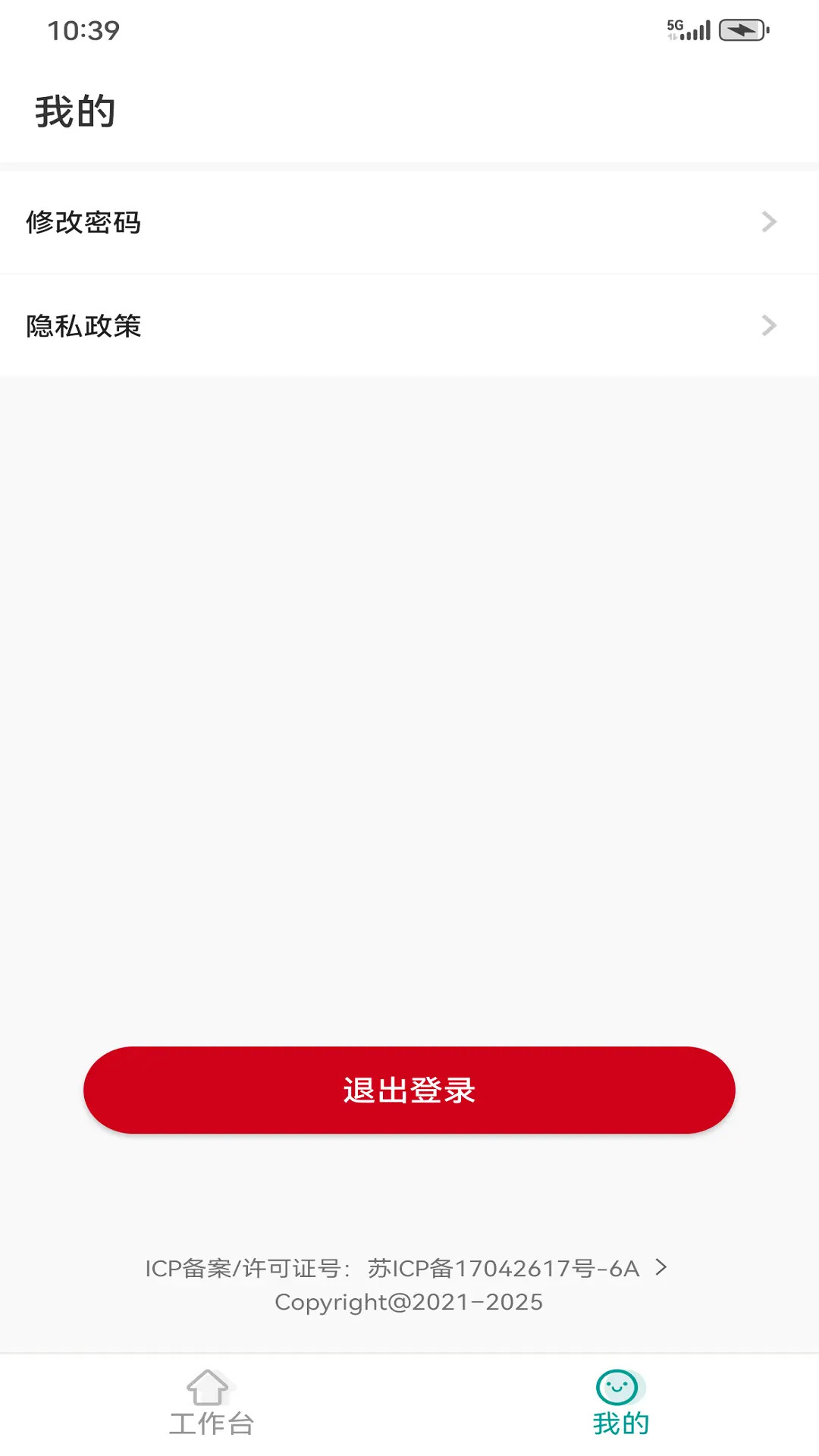 精彩截图-苏宁广场商户端2026官方新版