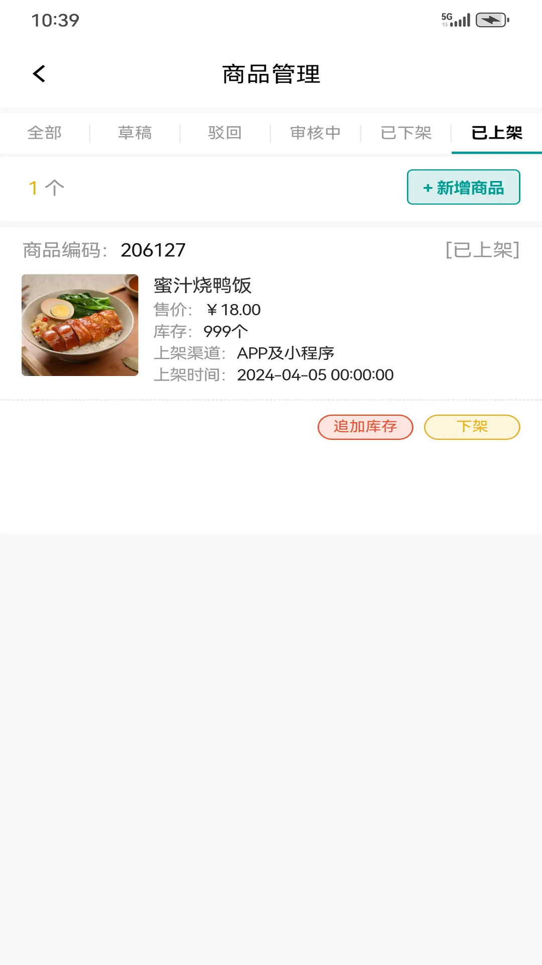 精彩截图-苏宁广场商户端2026官方新版