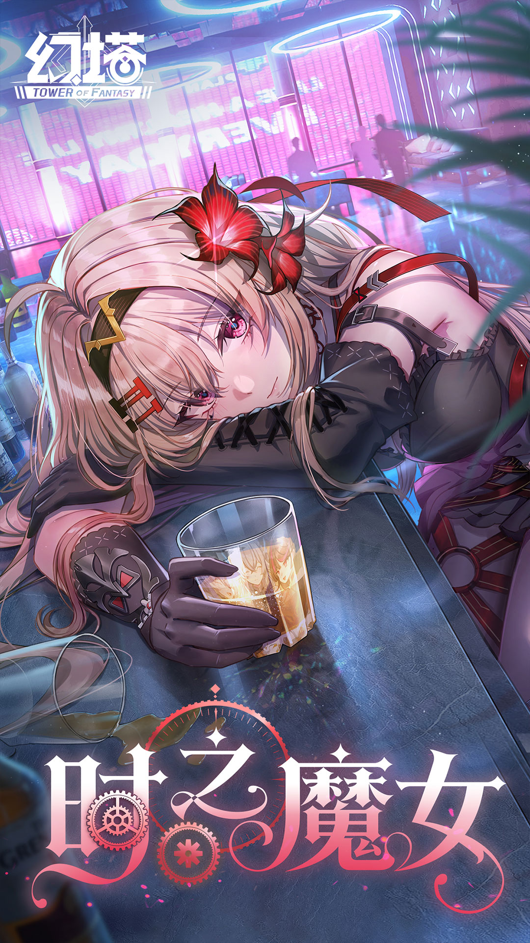 精彩截图-幻塔2026官方新版