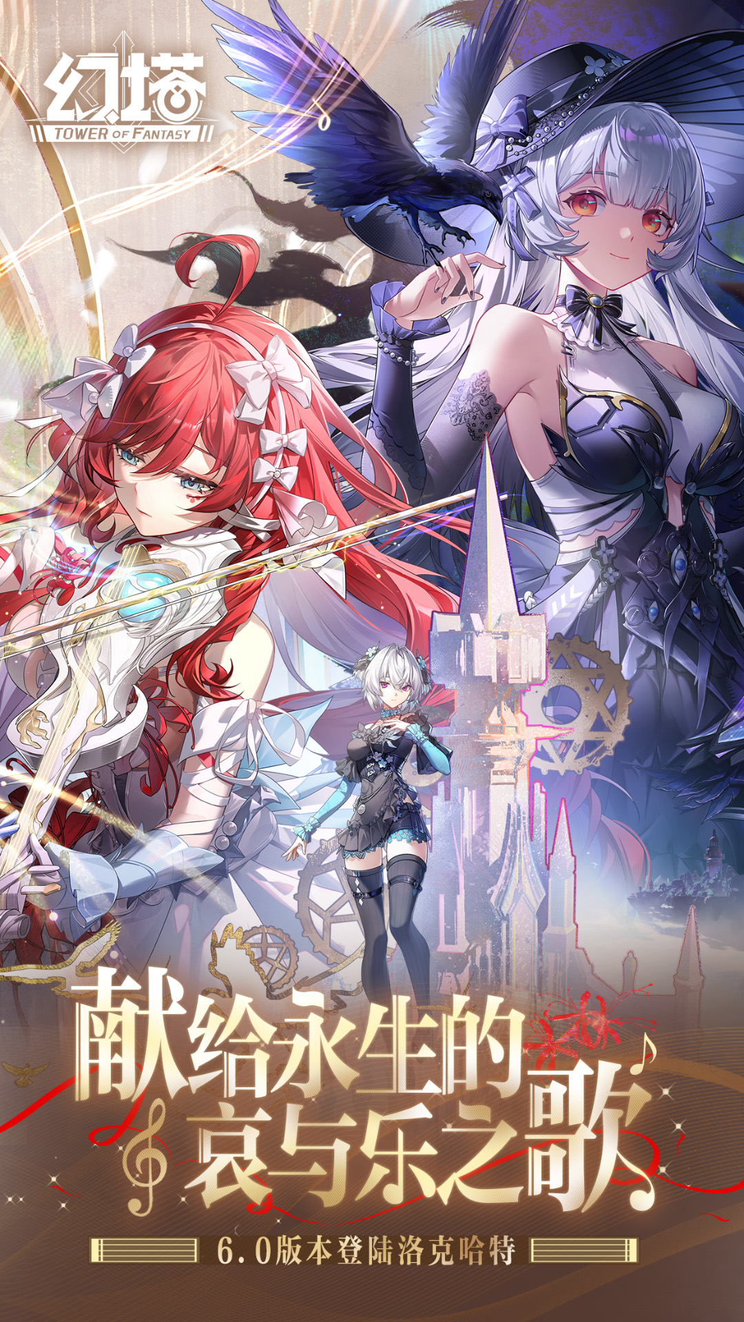 精彩截图-幻塔2026官方新版