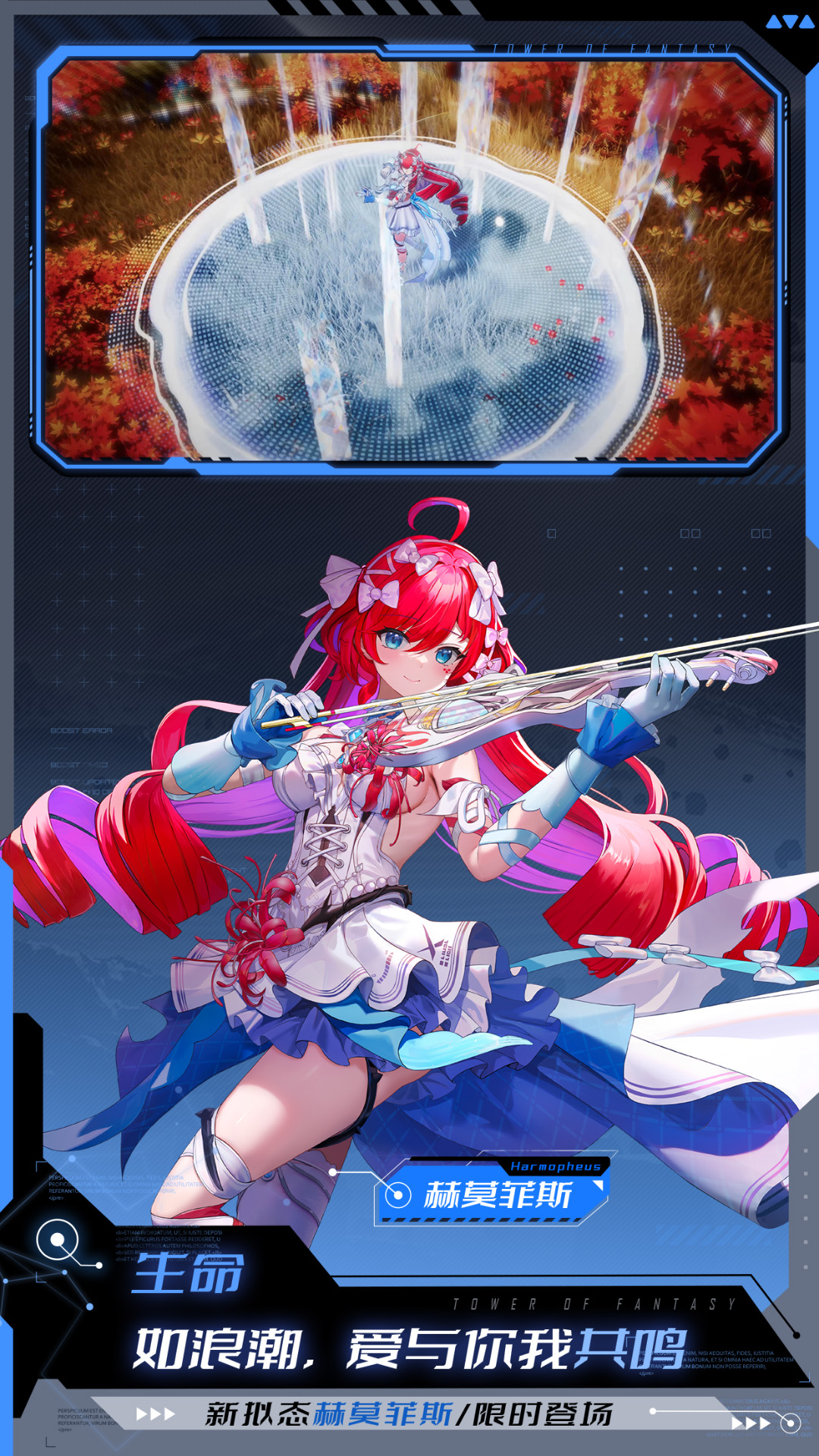 精彩截图-幻塔2026官方新版