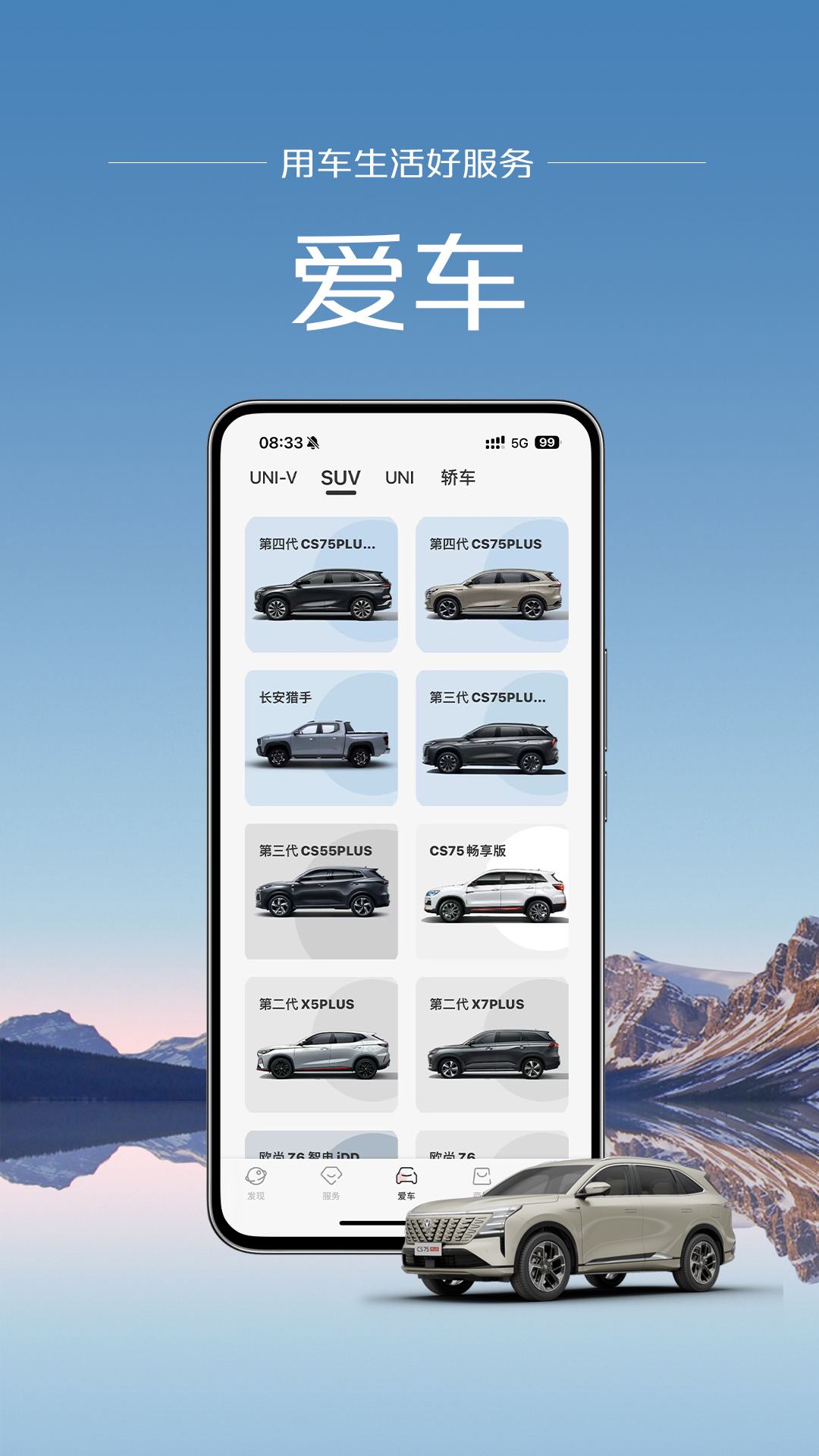 精彩截图-引力域2026官方新版