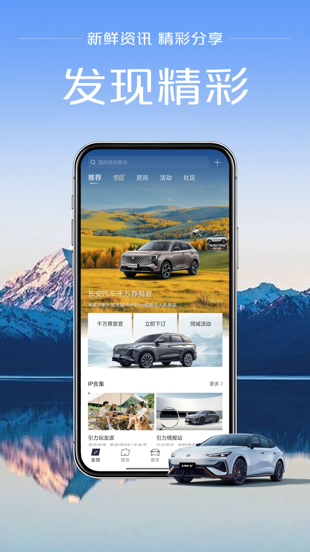 精彩截图-引力域2026官方新版