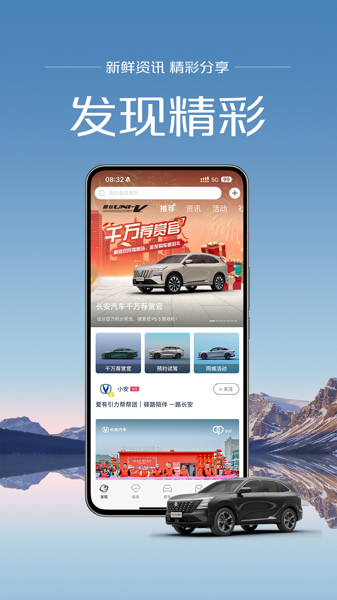 精彩截图-引力域2026官方新版