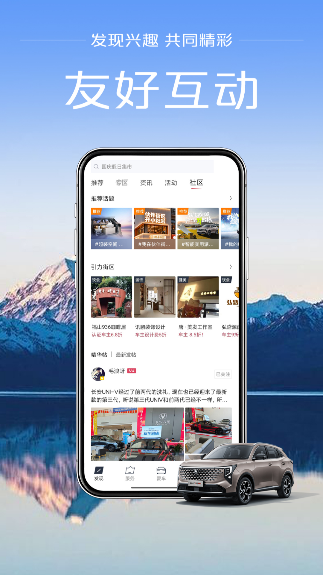 精彩截图-引力域2026官方新版