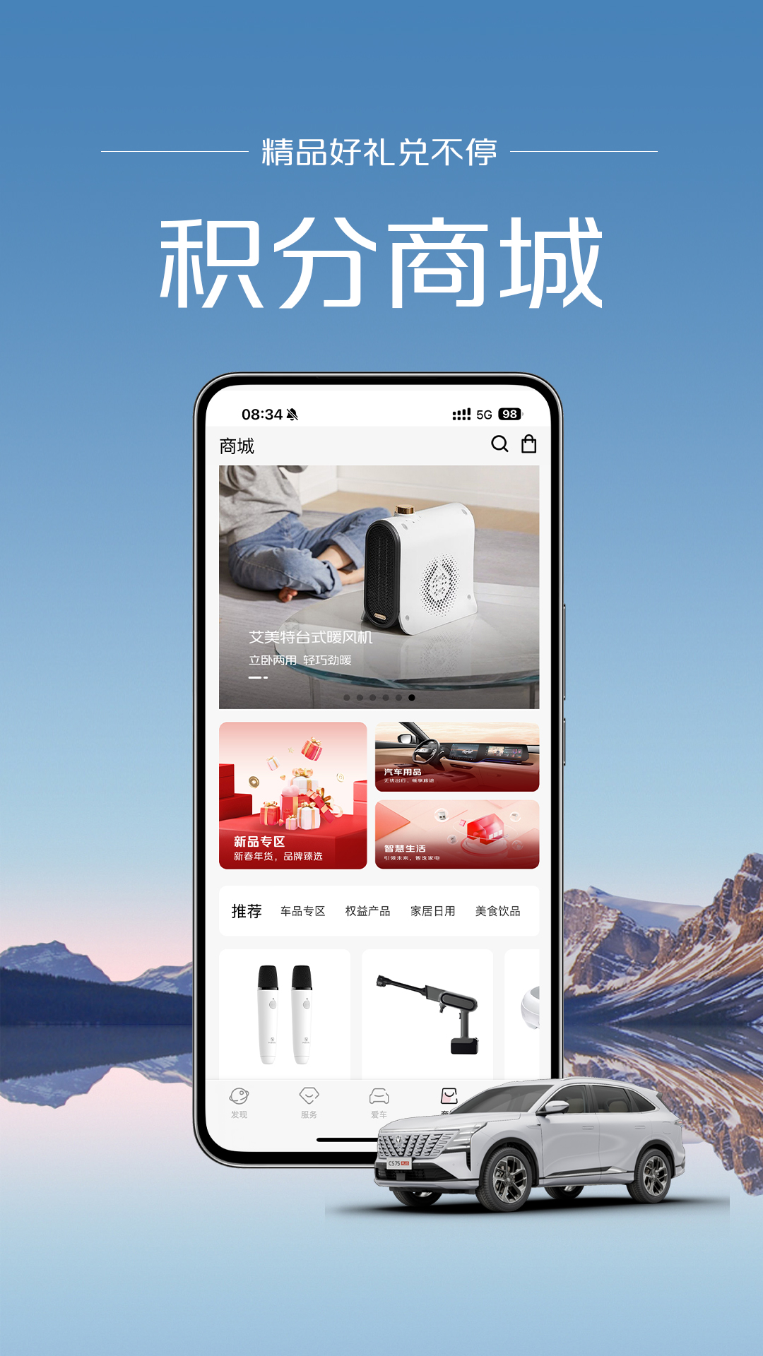 精彩截图-引力域2026官方新版