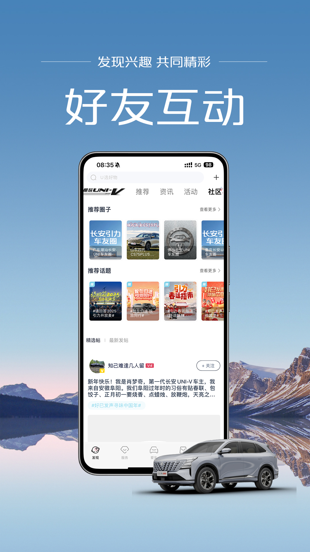 精彩截图-引力域2026官方新版