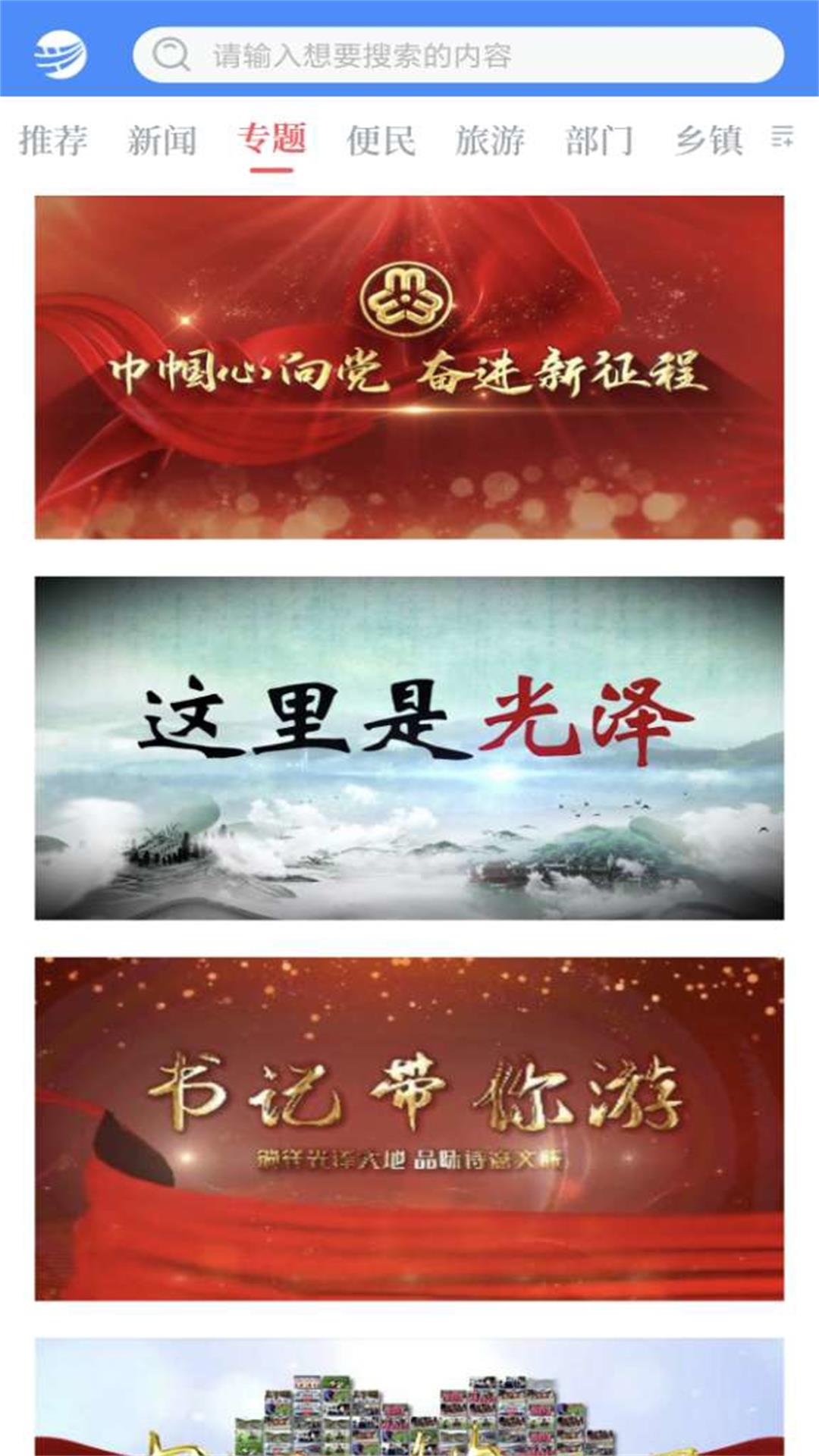 精彩截图-悦光泽2025官方新版