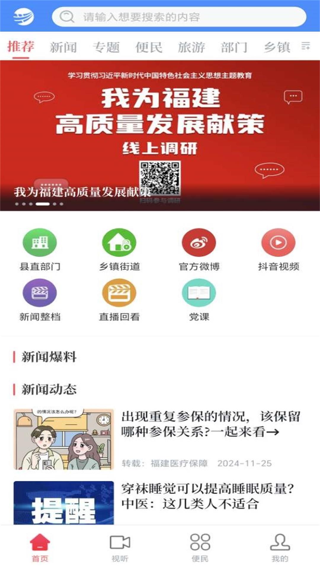 精彩截图-悦光泽2025官方新版