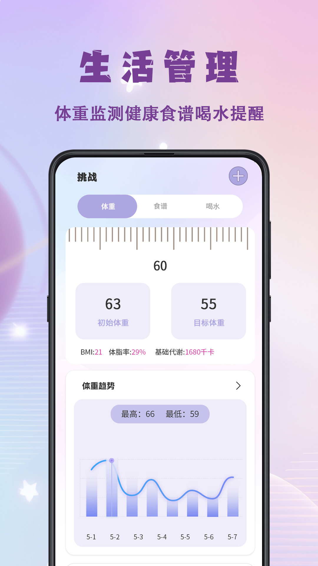 精彩截图-学习打卡2025官方新版