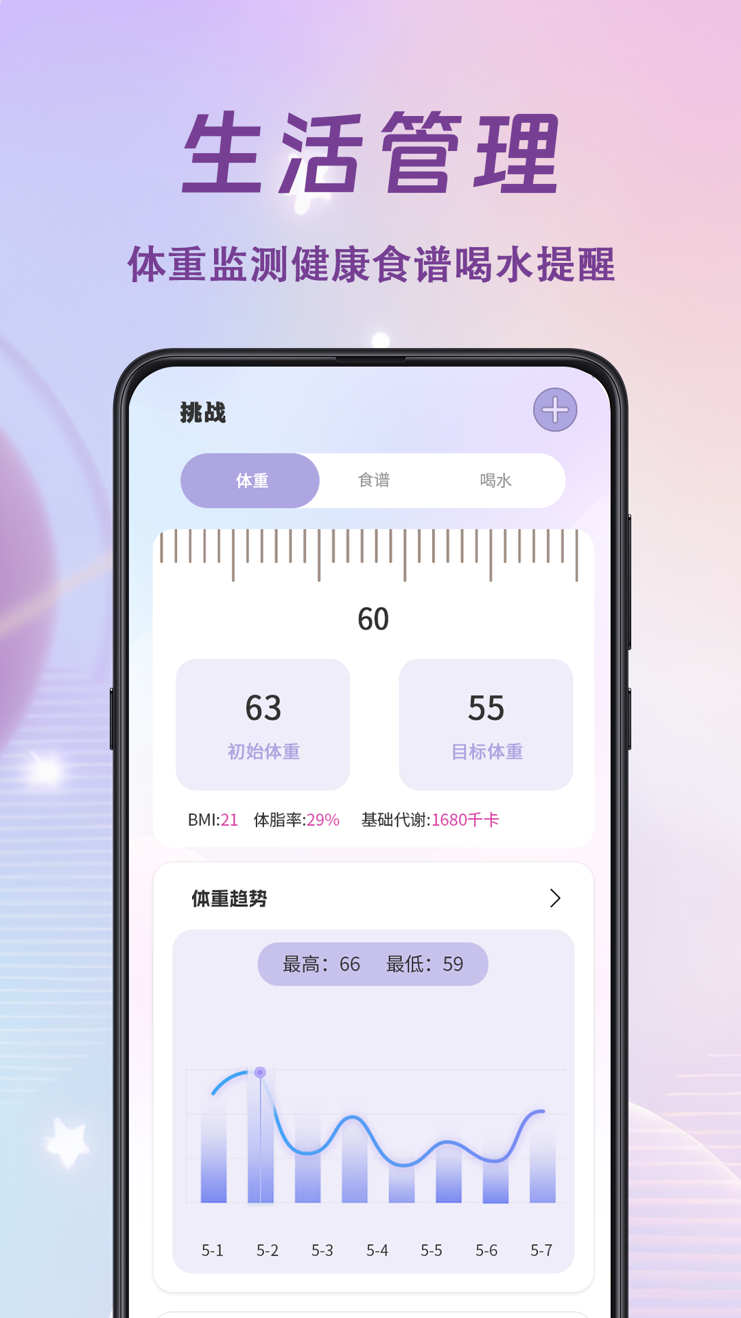 精彩截图-学习打卡2025官方新版