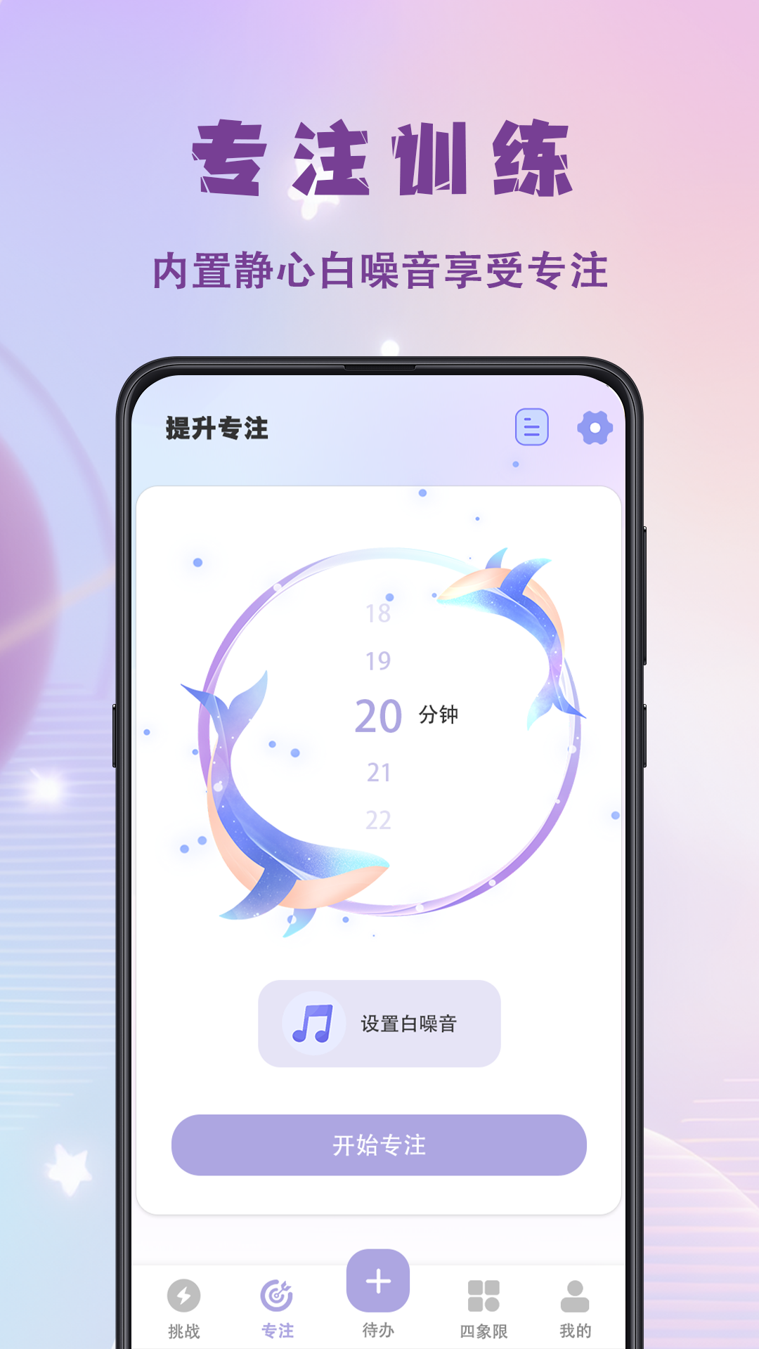精彩截图-学习打卡2025官方新版