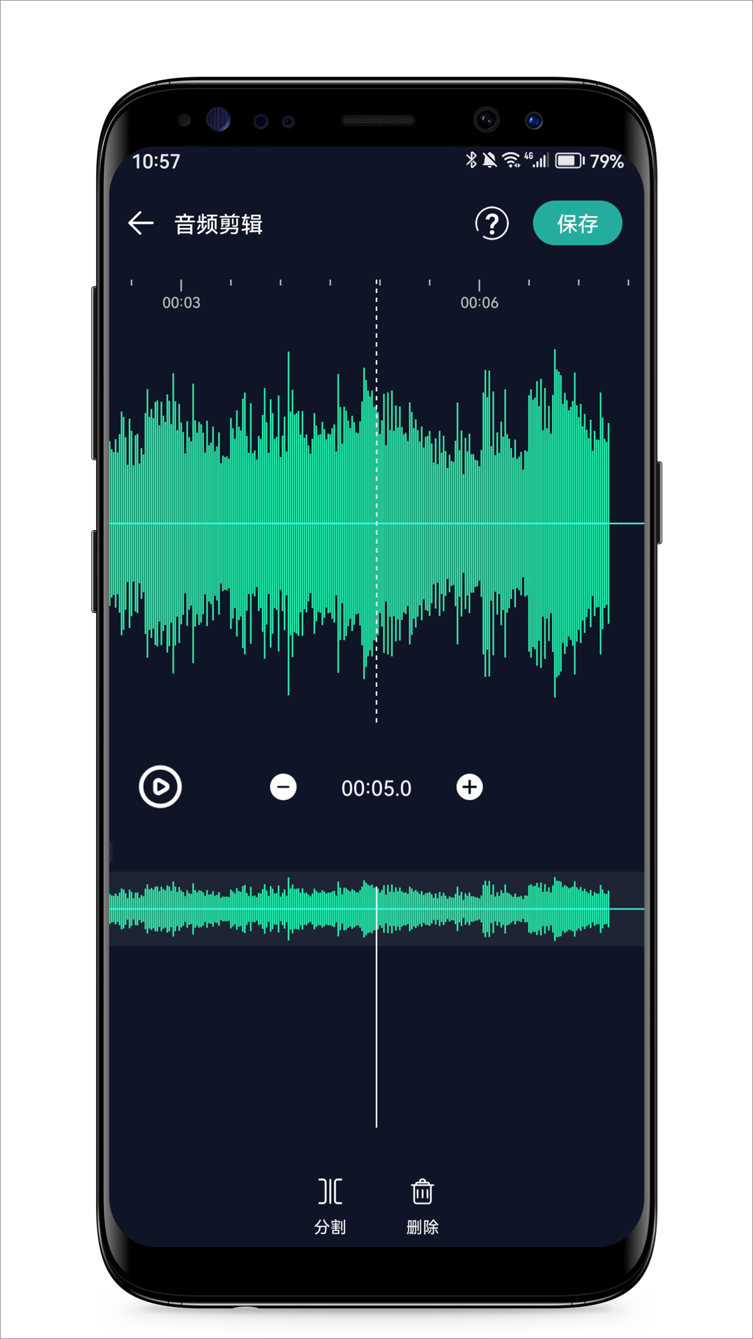 精彩截图-音频提取专家2026官方新版