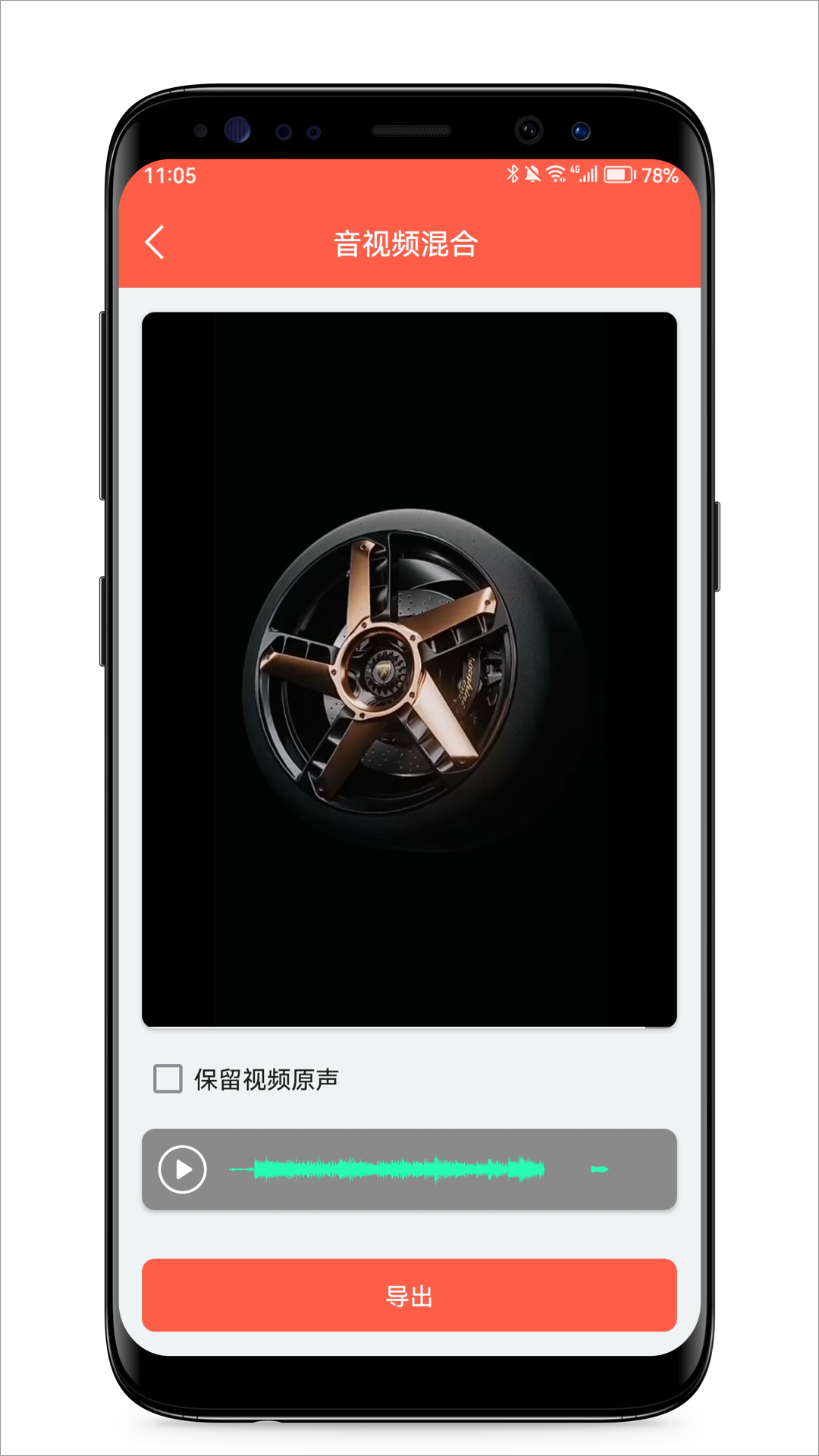 精彩截图-音频提取专家2025官方新版