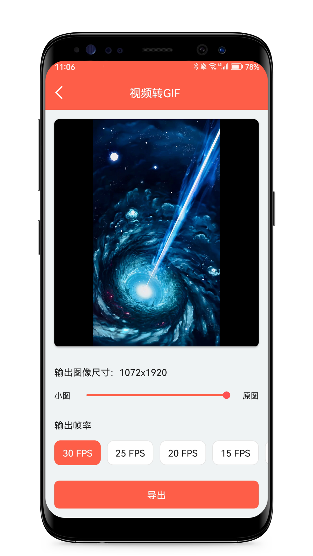 精彩截图-音频提取专家2025官方新版