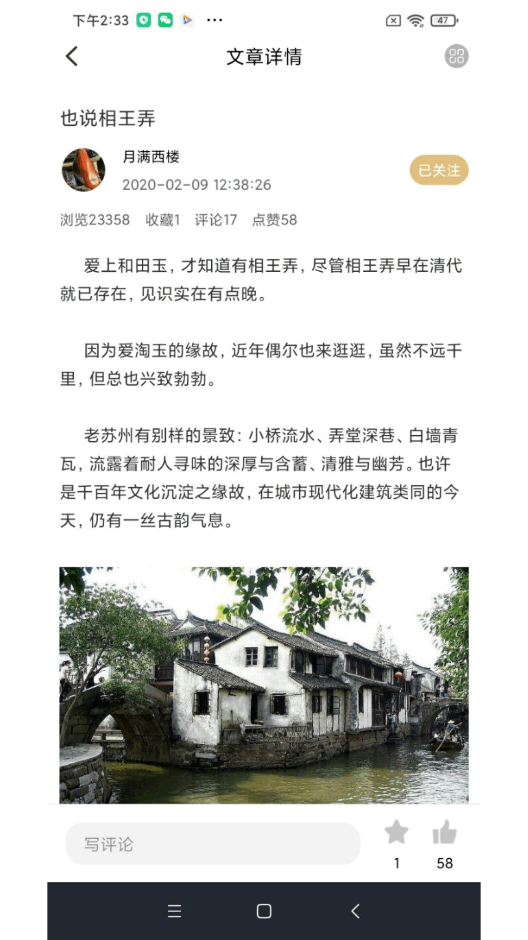 精彩截图-美玉巴扎2026官方新版