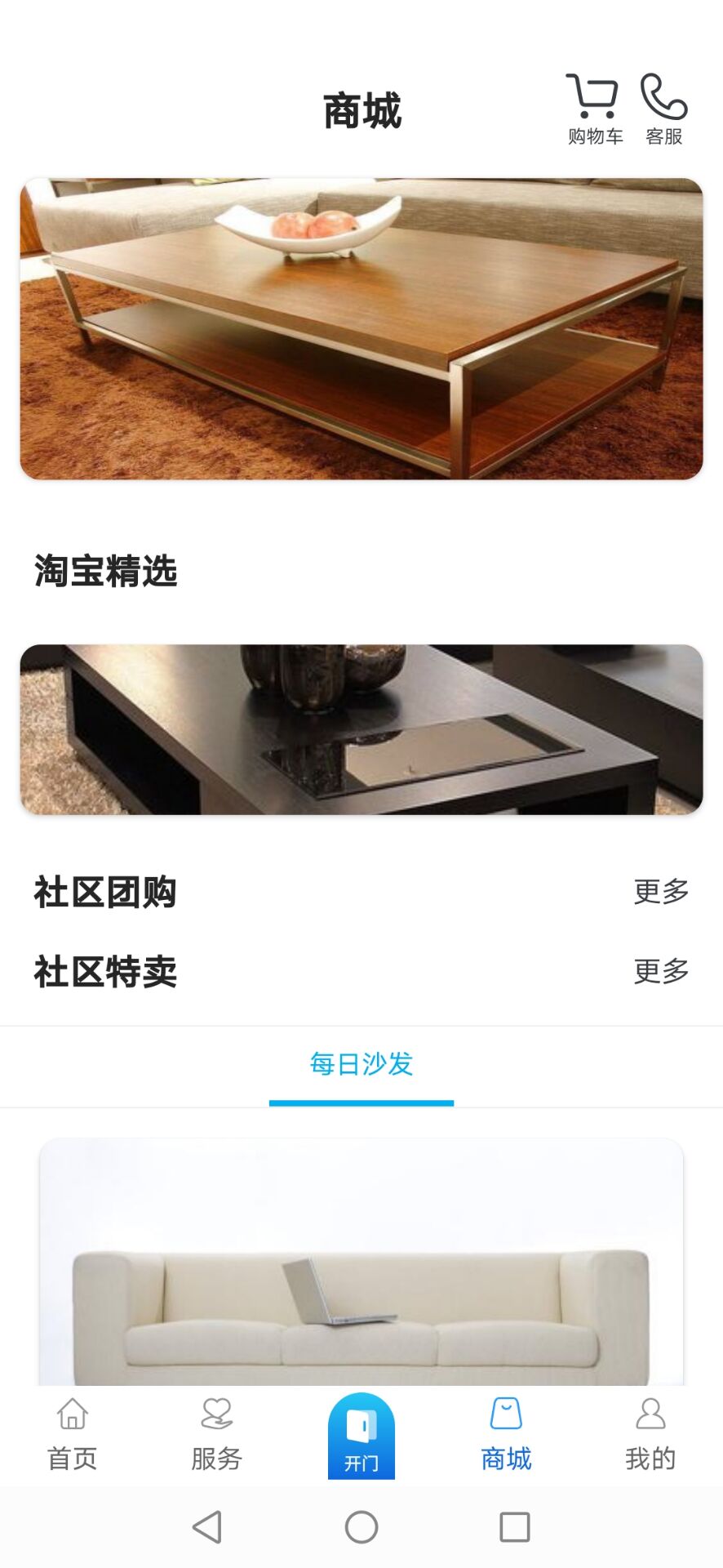 精彩截图-幸福慧2025官方新版