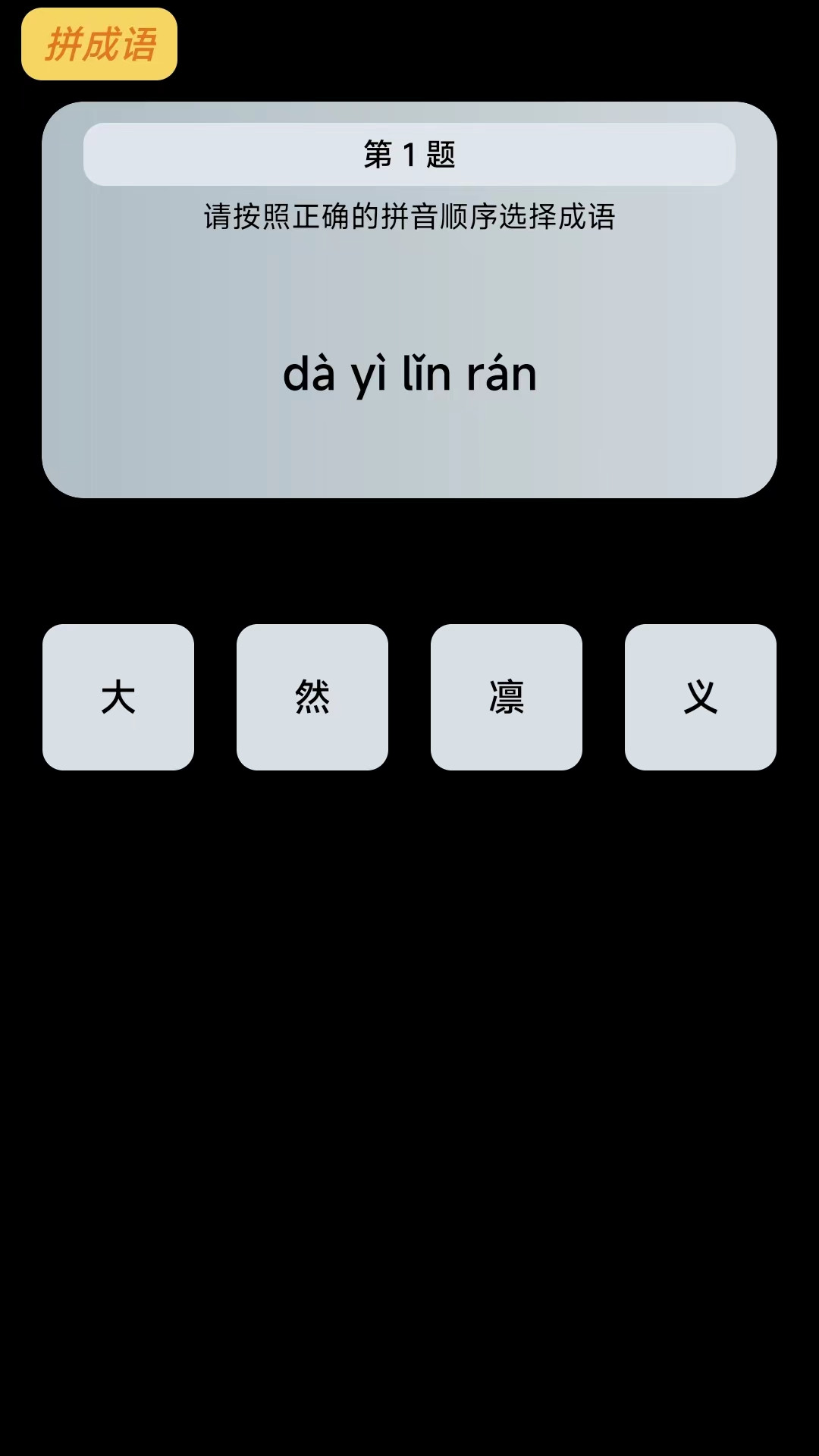 精彩截图-脑洞大大大2026官方新版
