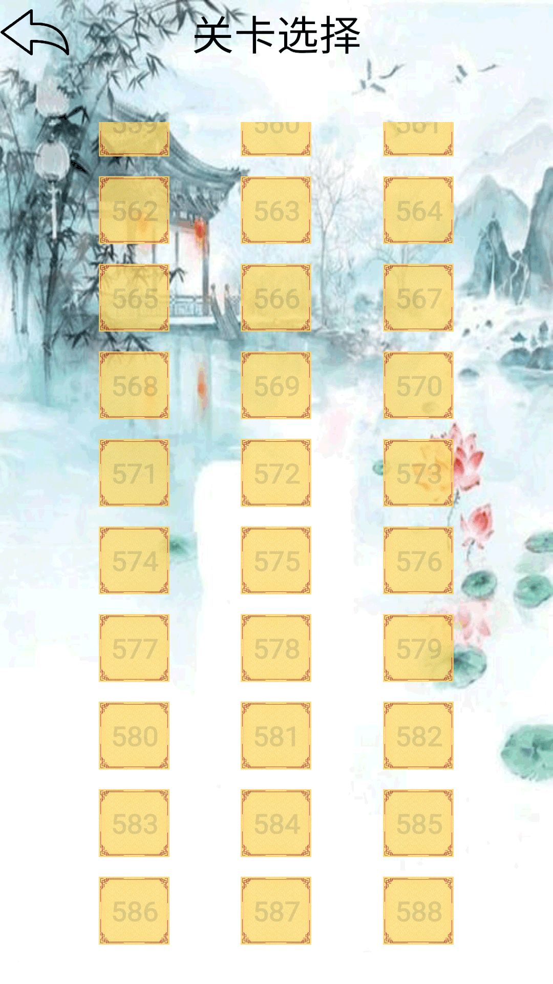 精彩截图-脑洞大大大2025官方新版