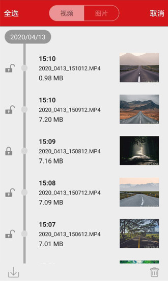 精彩截图-红旗HS5行车记录仪2026官方新版
