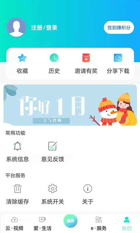 北京怀柔安卓版高清截图