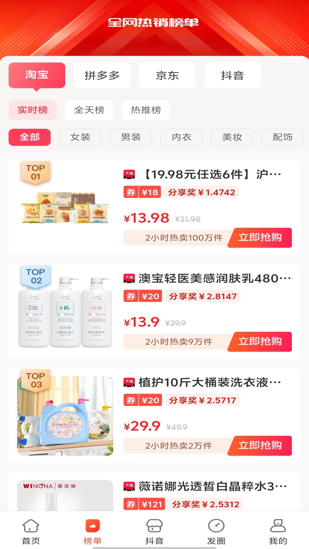 精彩截图-昆虫2026官方新版