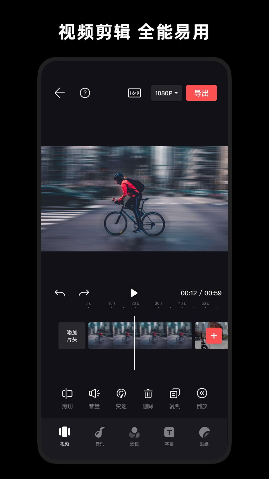 精彩截图-轻剪2026官方新版