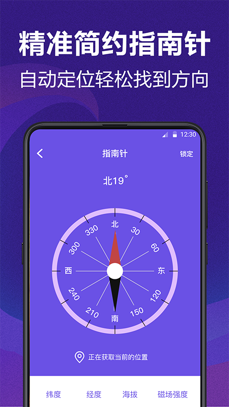 精彩截图-AI测量2025官方新版