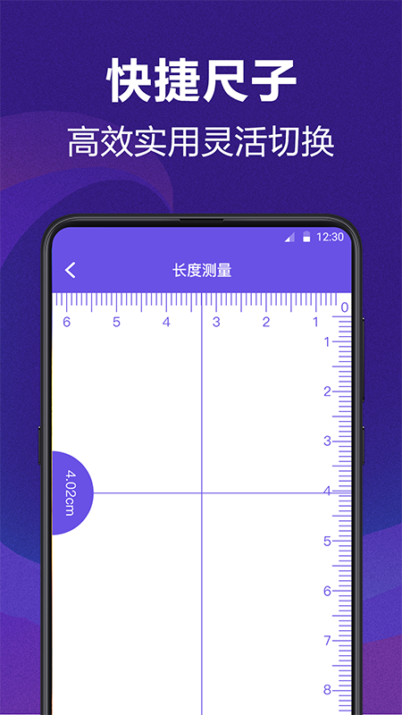 精彩截图-AI测量2025官方新版