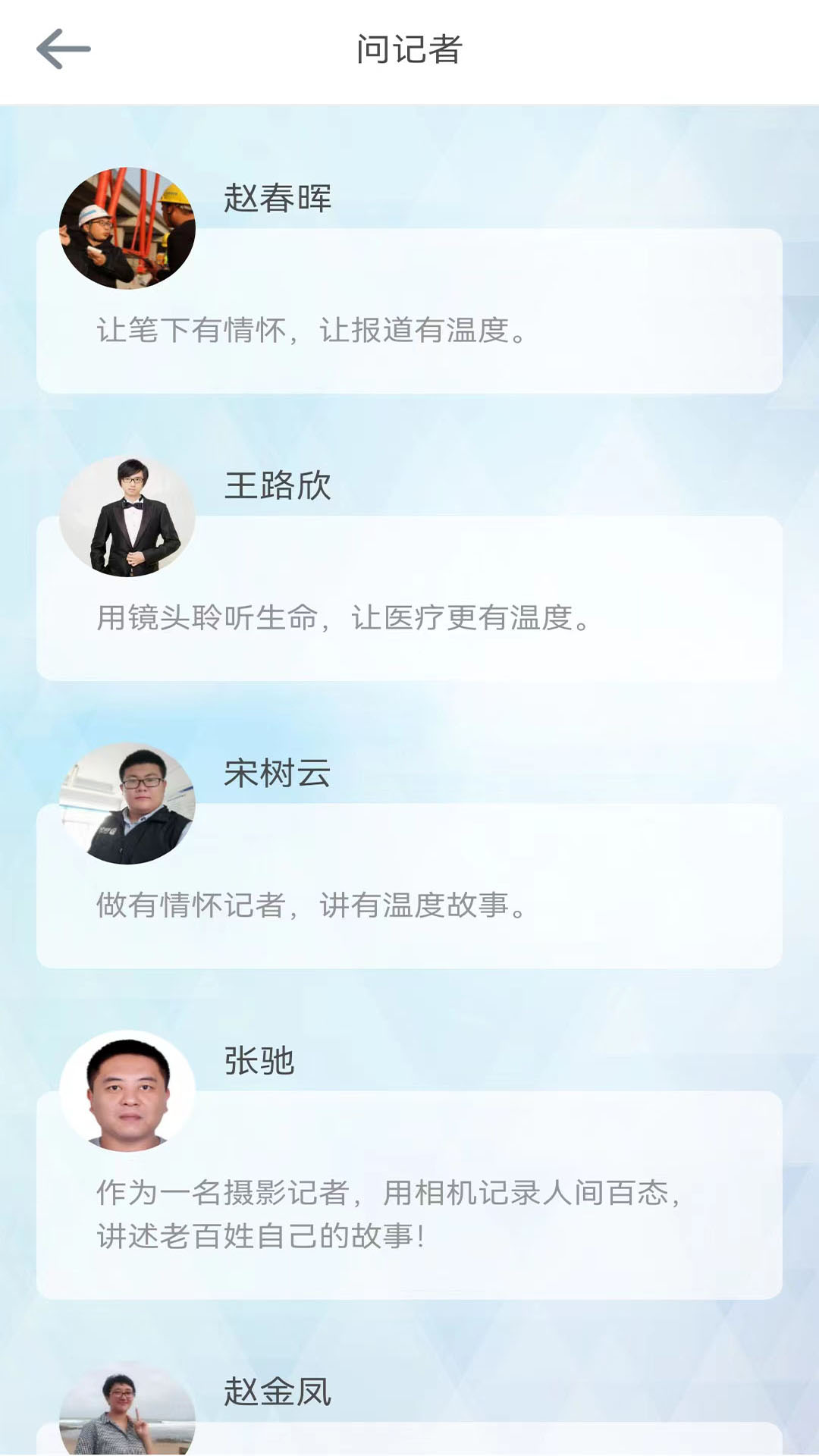 潍坊融媒截图