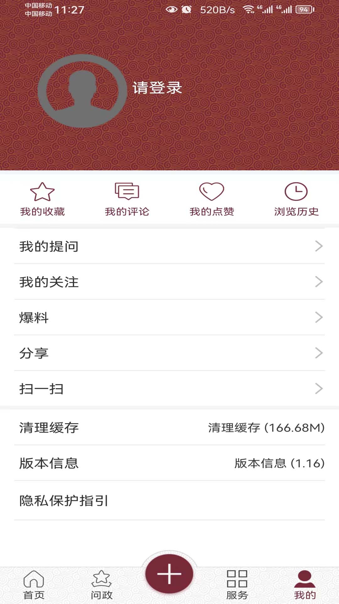 精彩截图-醉美马尔康2026官方新版
